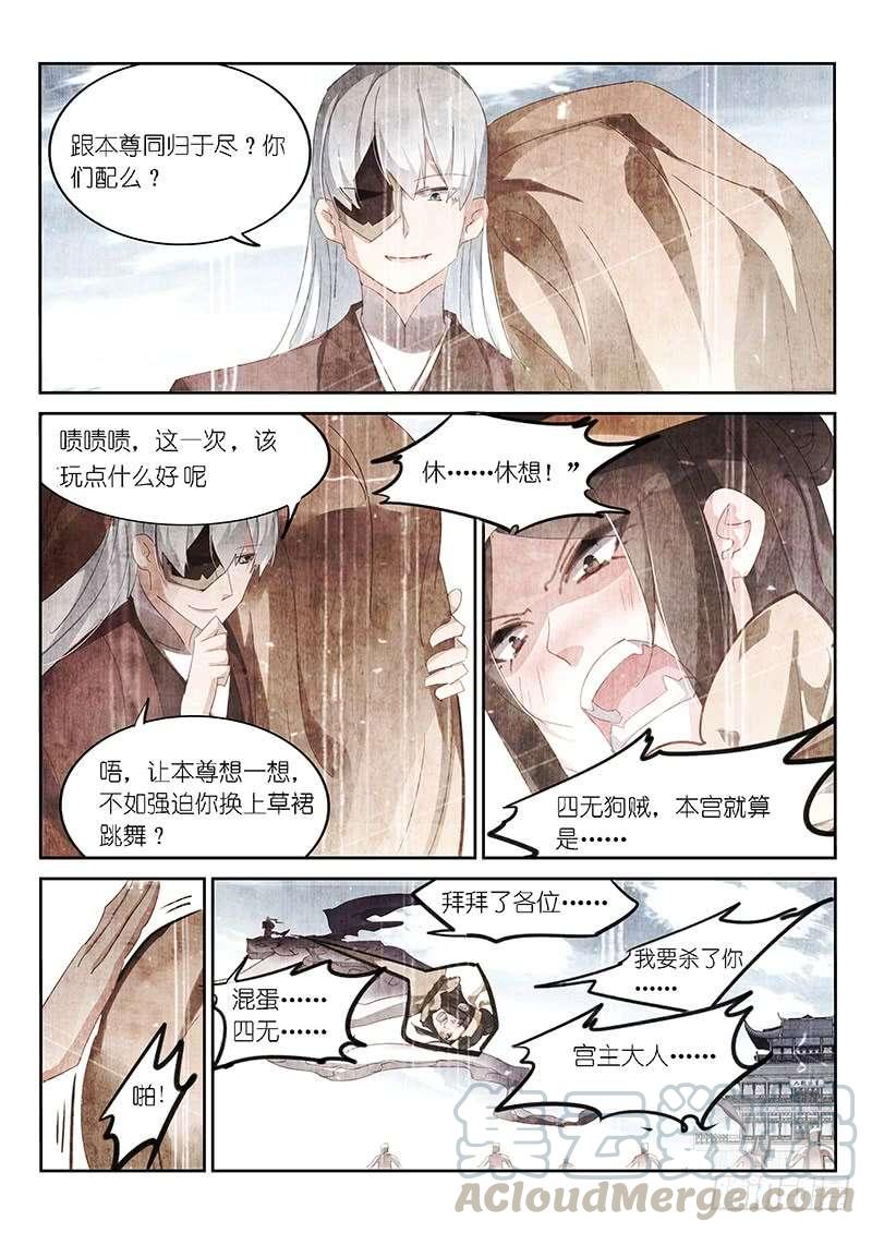 第128话-第130话
