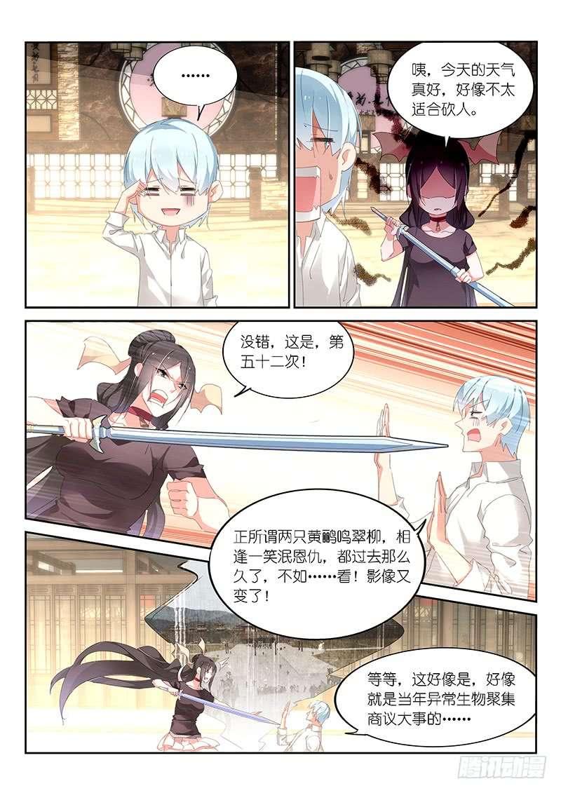 第128话-第130话