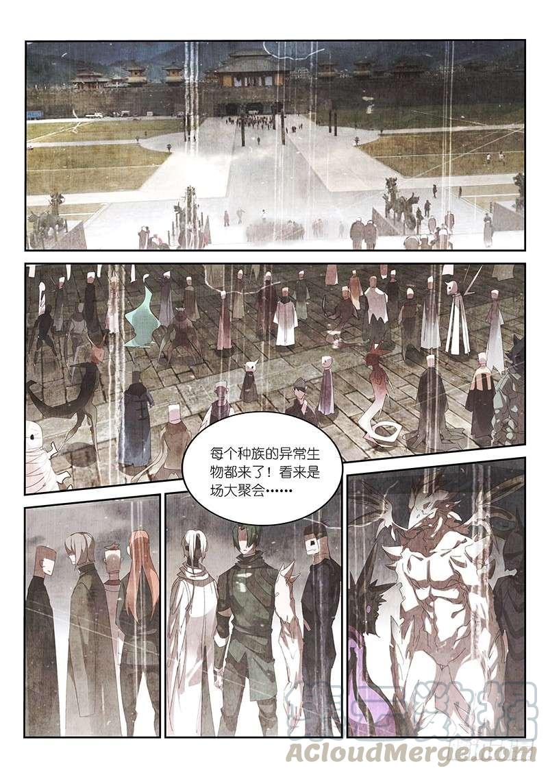 第128话-第130话