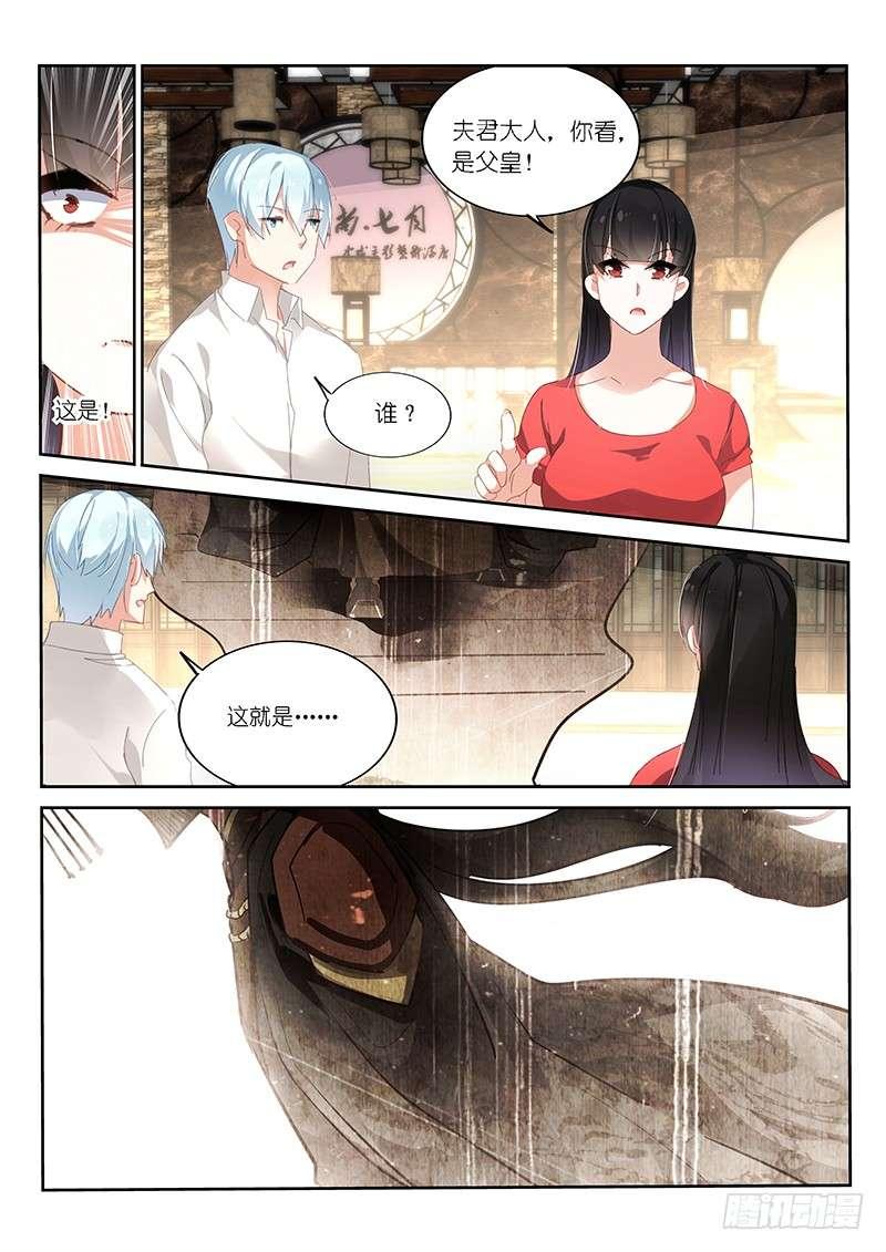 第128话-第130话
