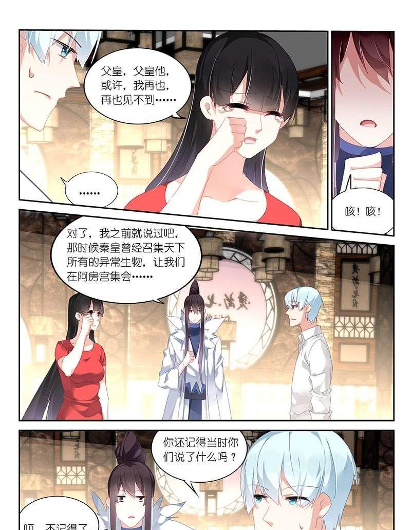 第128话-第130话