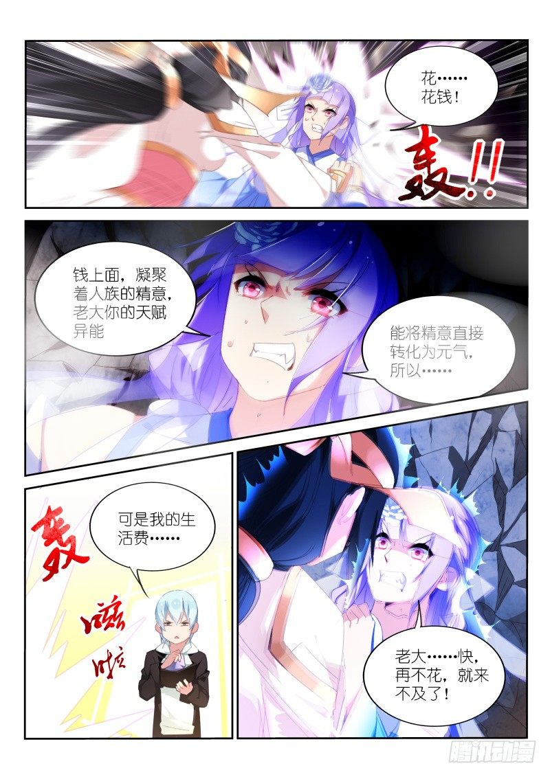 第13话-第14话