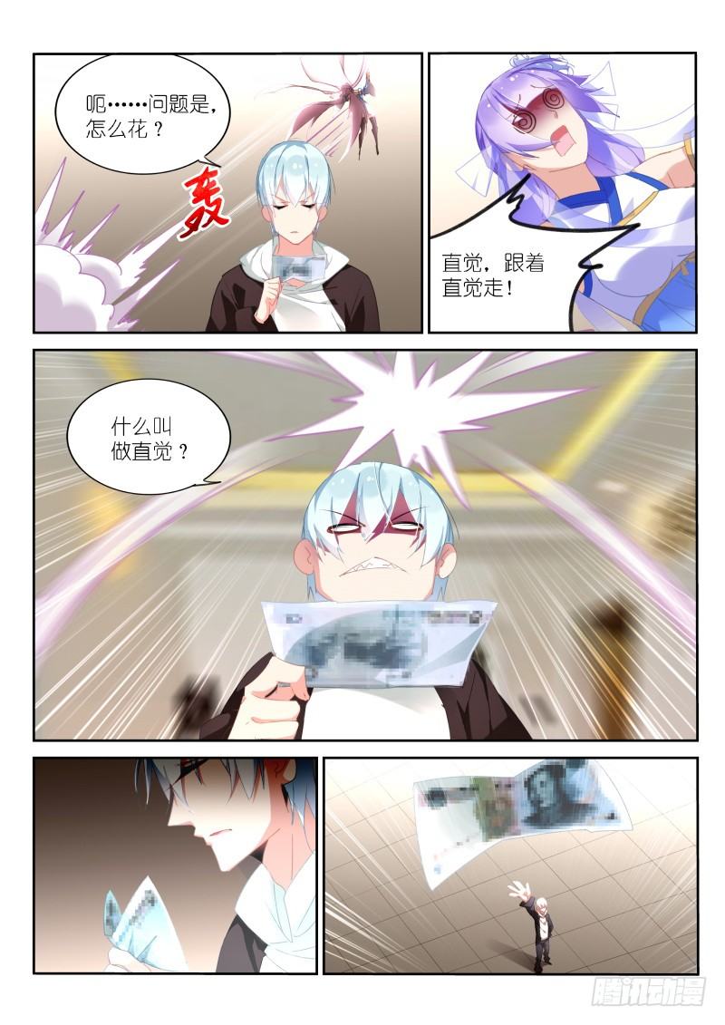 第13话-第14话