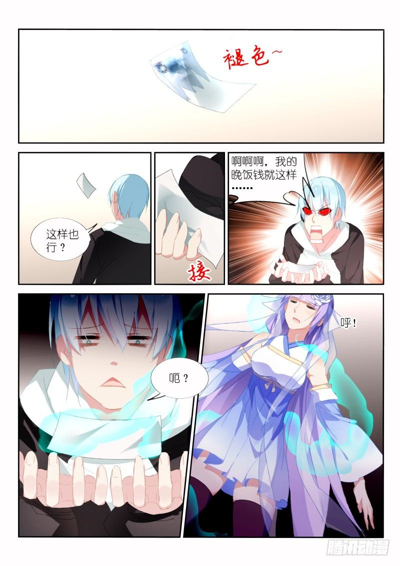 第13话-第14话