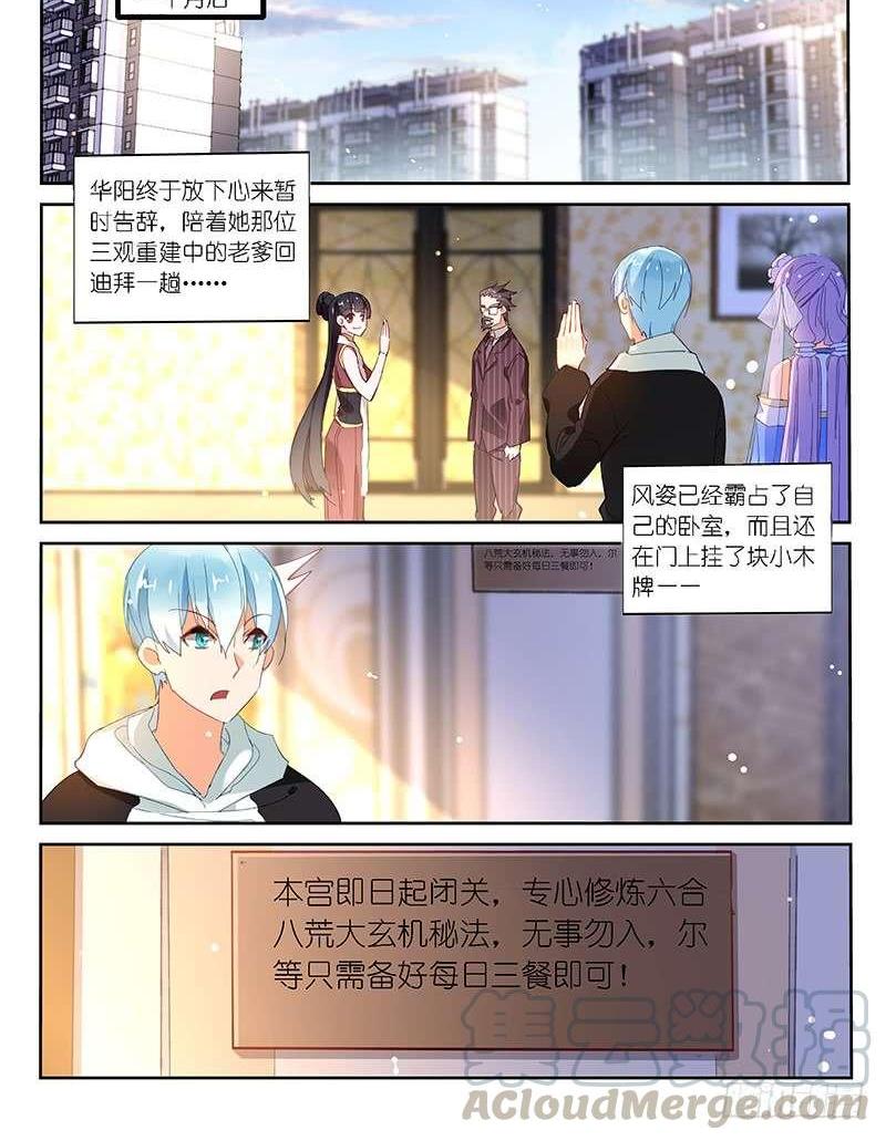 第130话-第132话