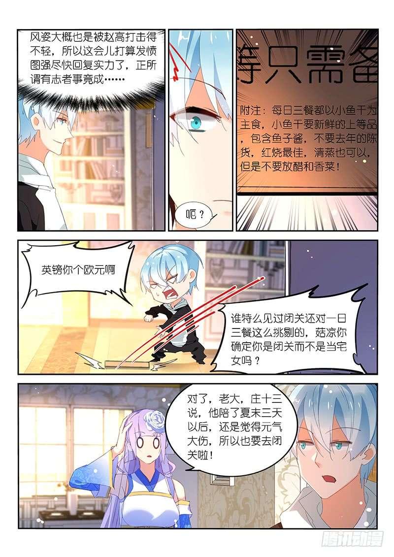 第130话-第132话