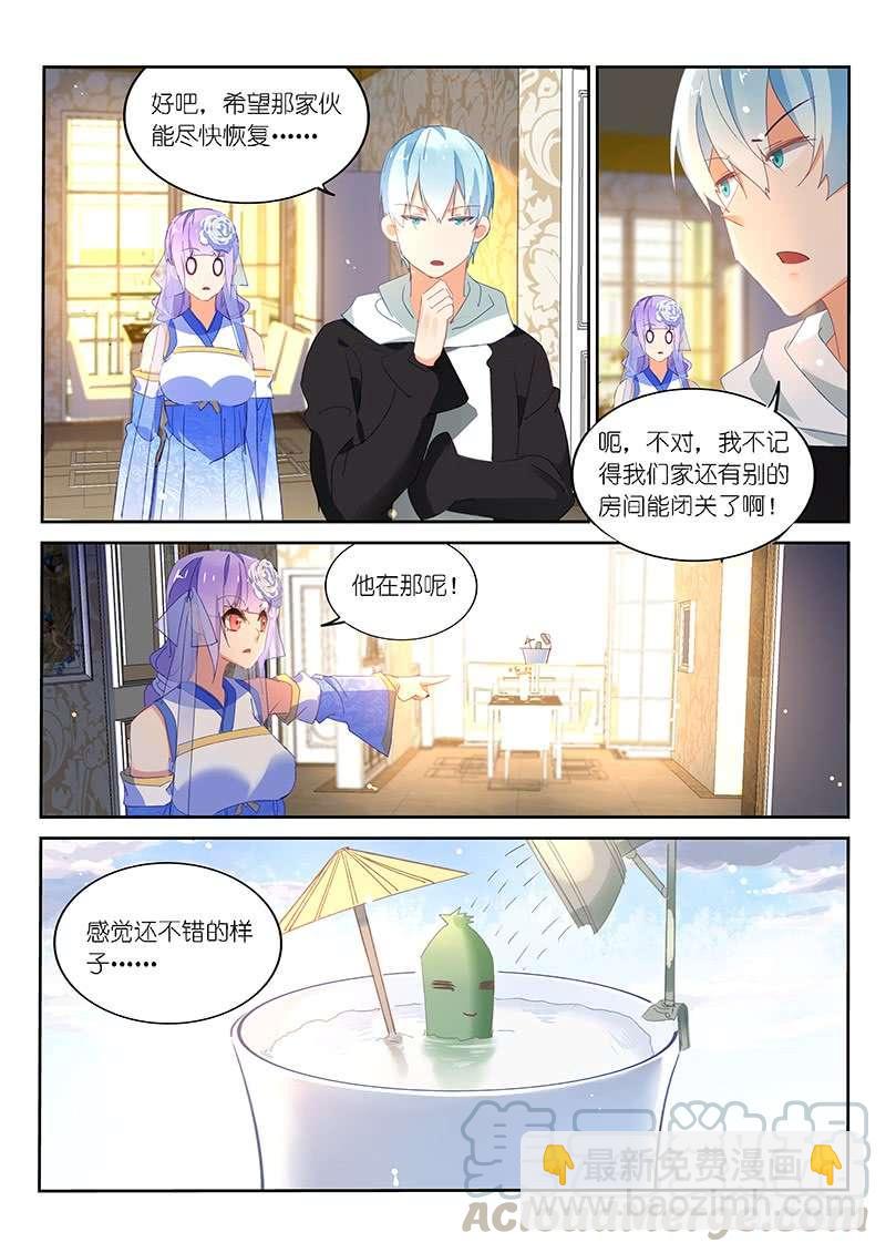 第130话-第132话