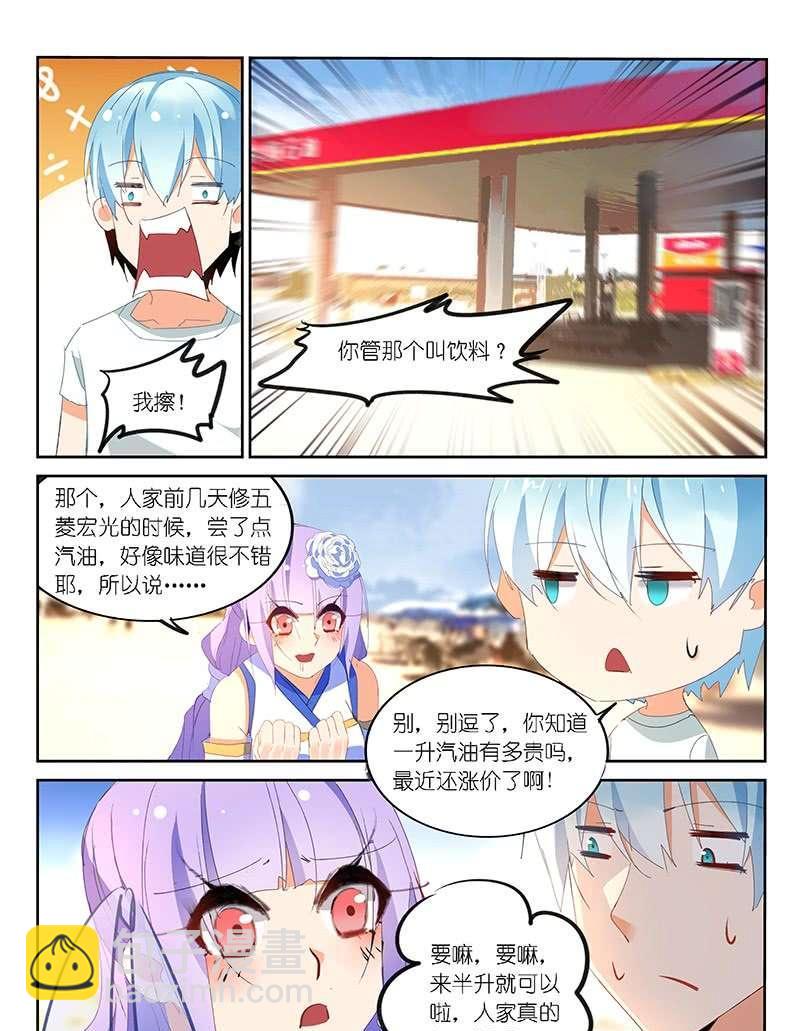 第130话-第132话