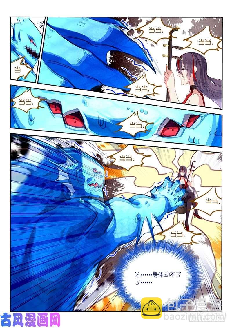 第132话-第134话