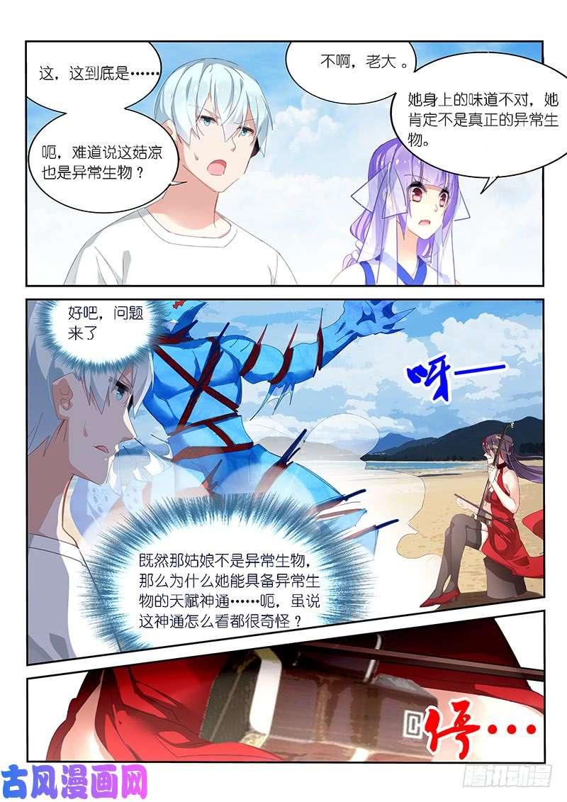 第132话-第134话