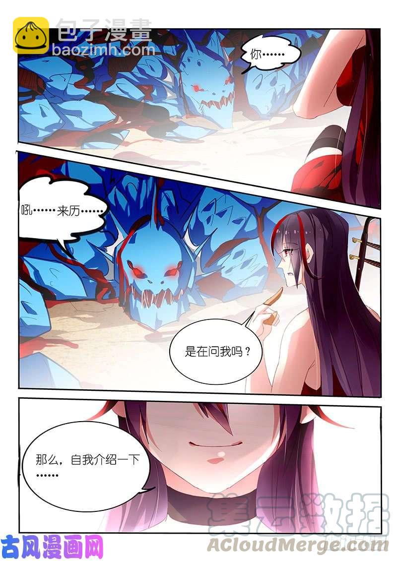 第132话-第134话