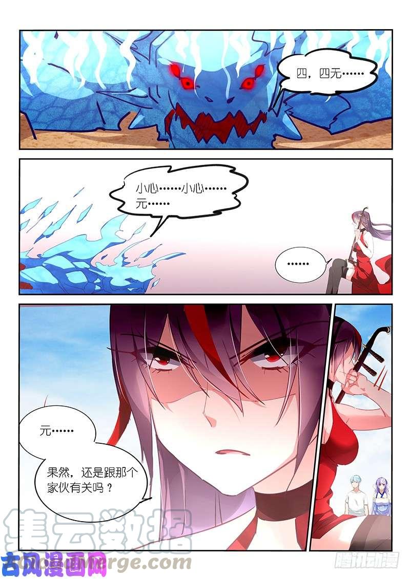 第132话-第134话