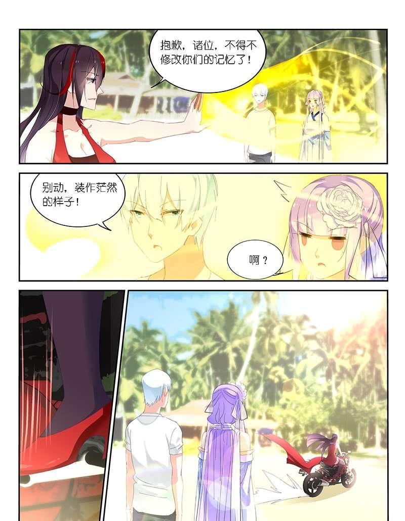 第132话-第134话