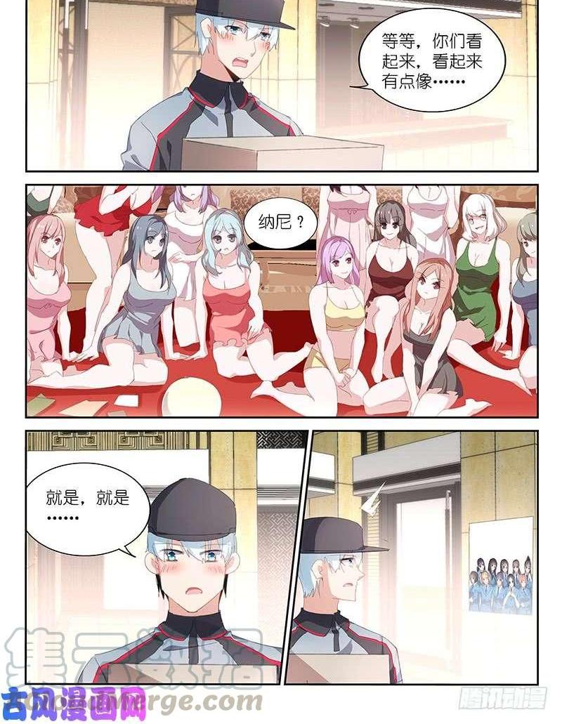 第134话-第136话