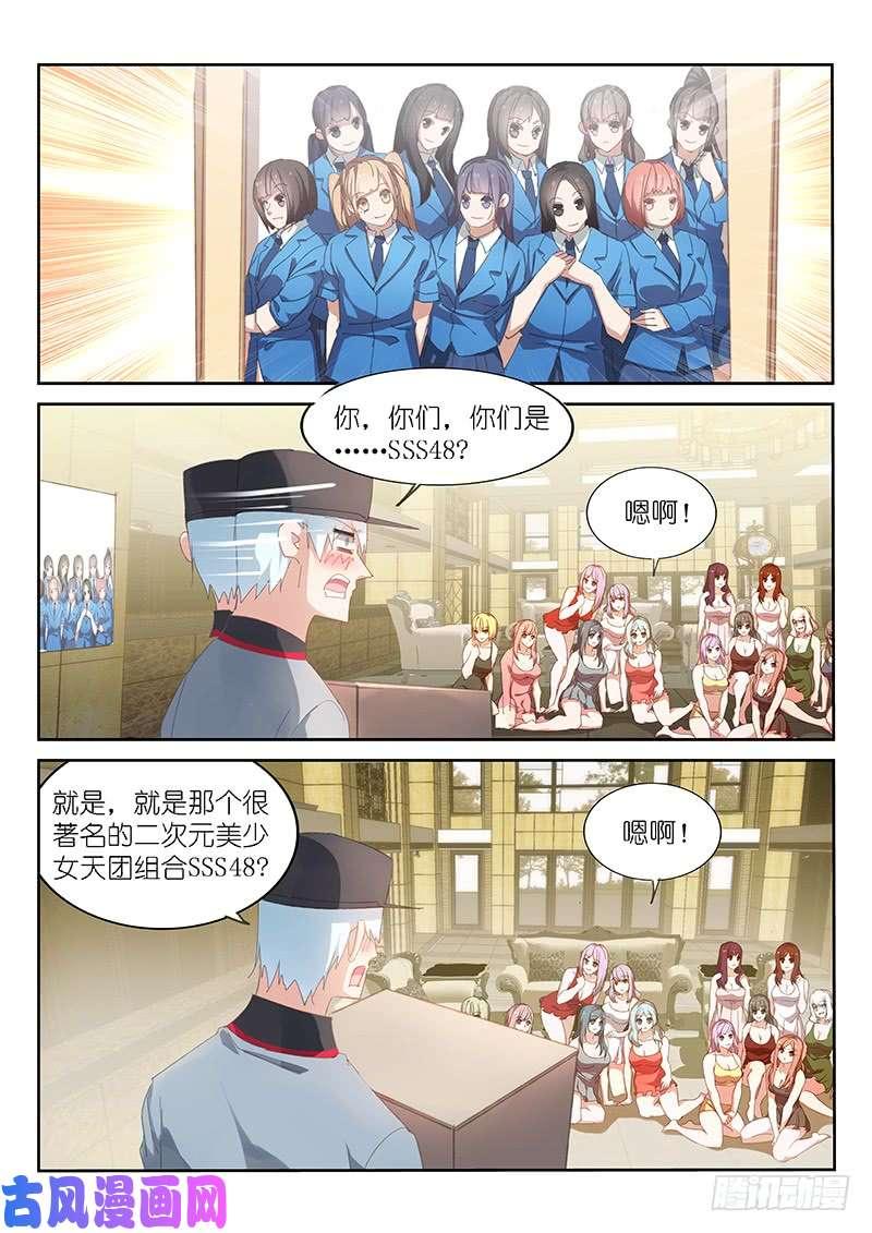 第134话-第136话