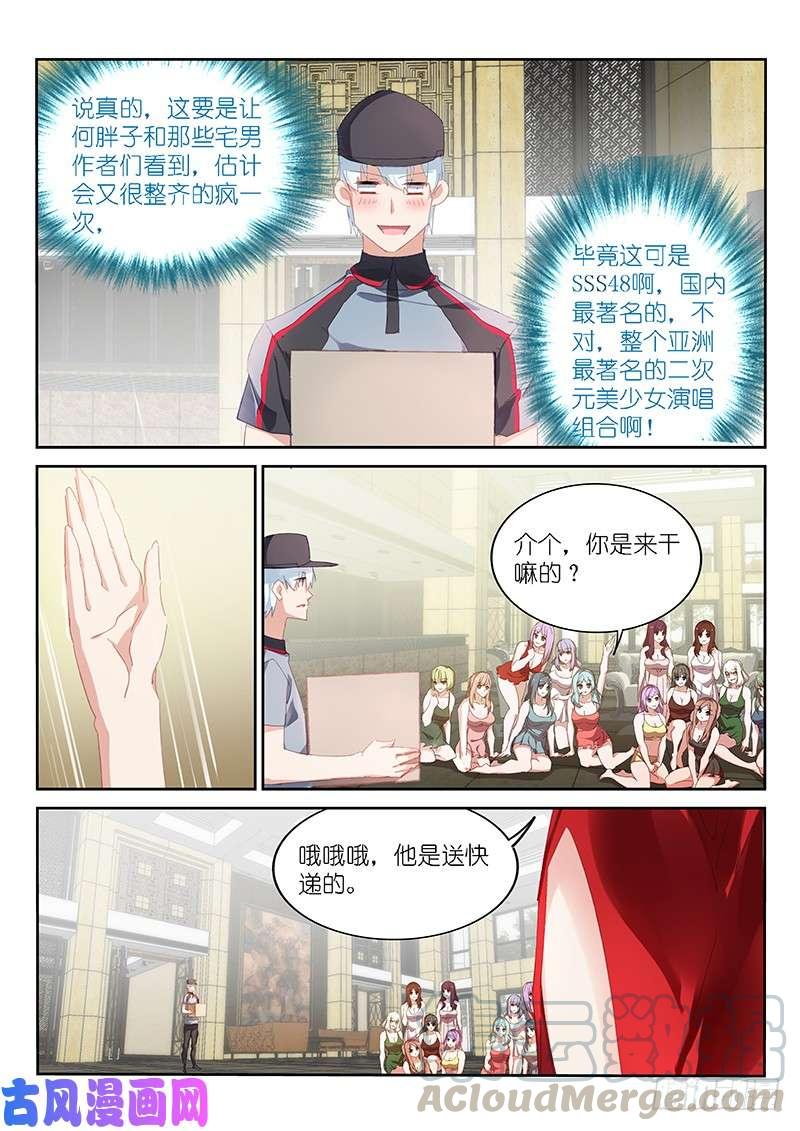 第134话-第136话