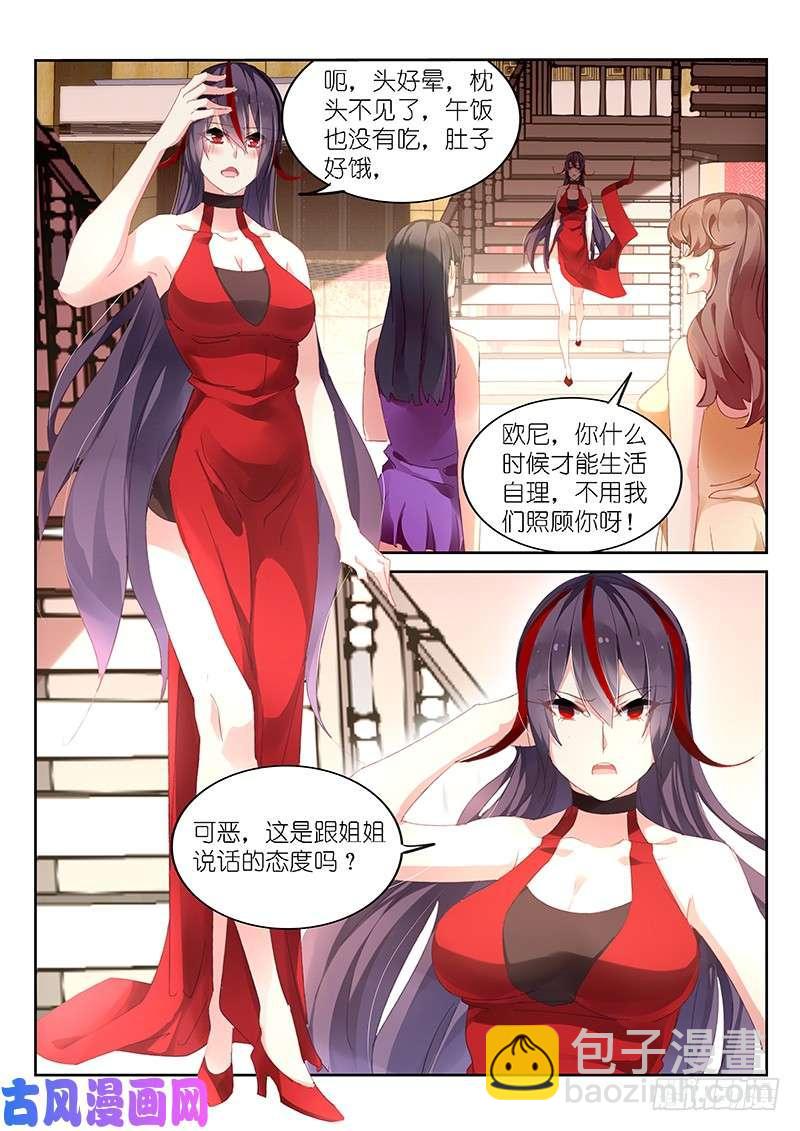 第134话-第136话