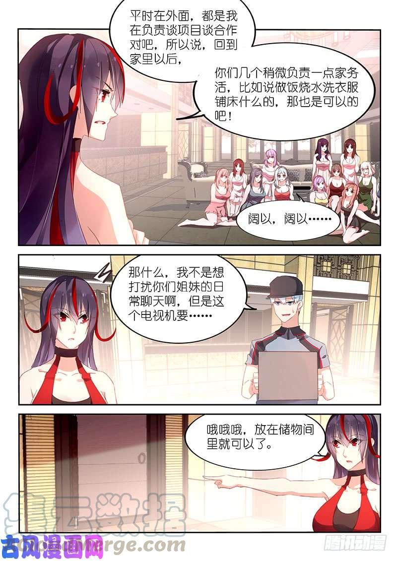 第134话-第136话
