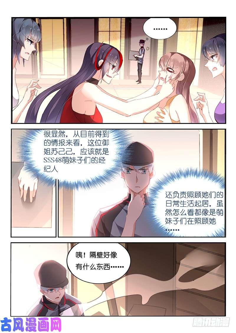 第134话-第136话