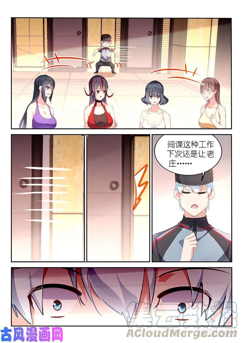 第134话-第136话