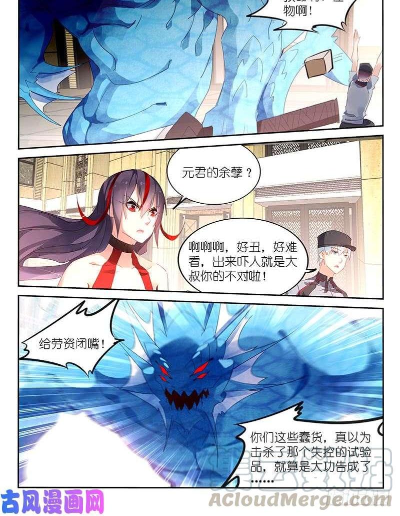 第136话-第138话