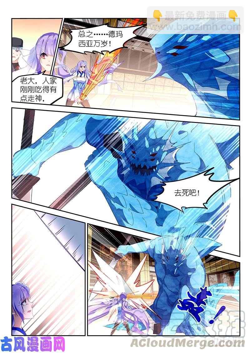 第136话-第138话