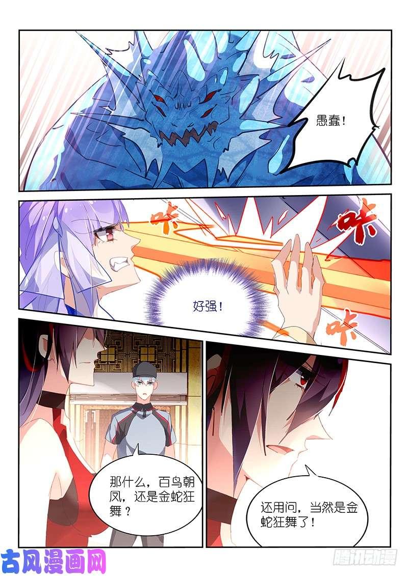 第136话-第138话