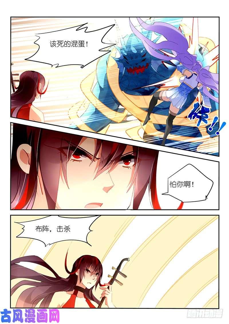 第136话-第138话