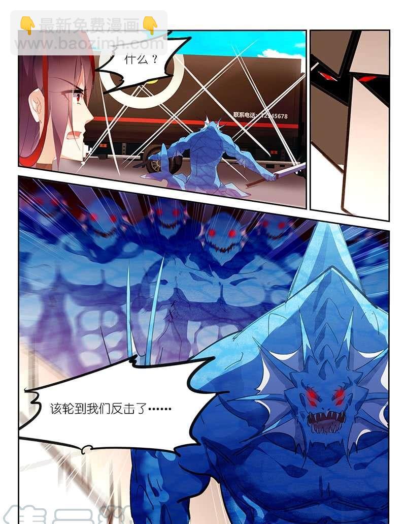第136话-第138话