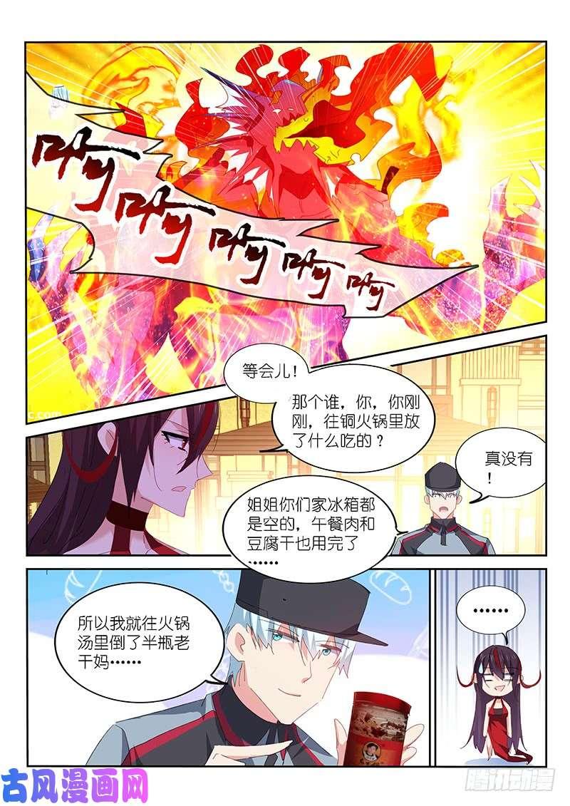 第138话-第140话