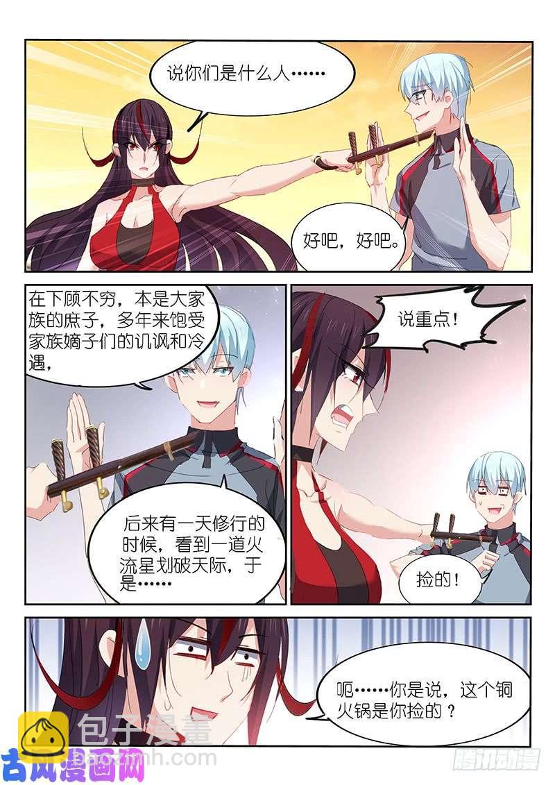 第138话-第140话