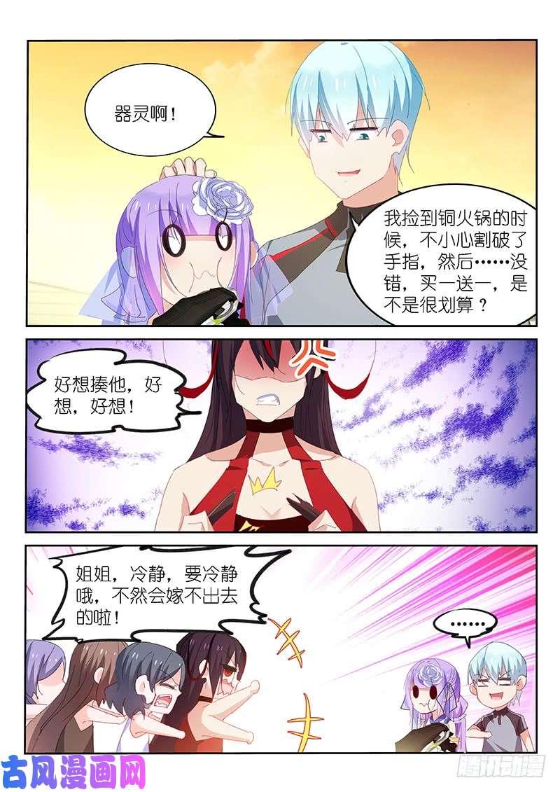 第138话-第140话
