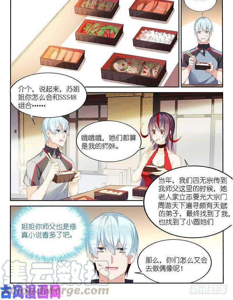 第140话-第142话