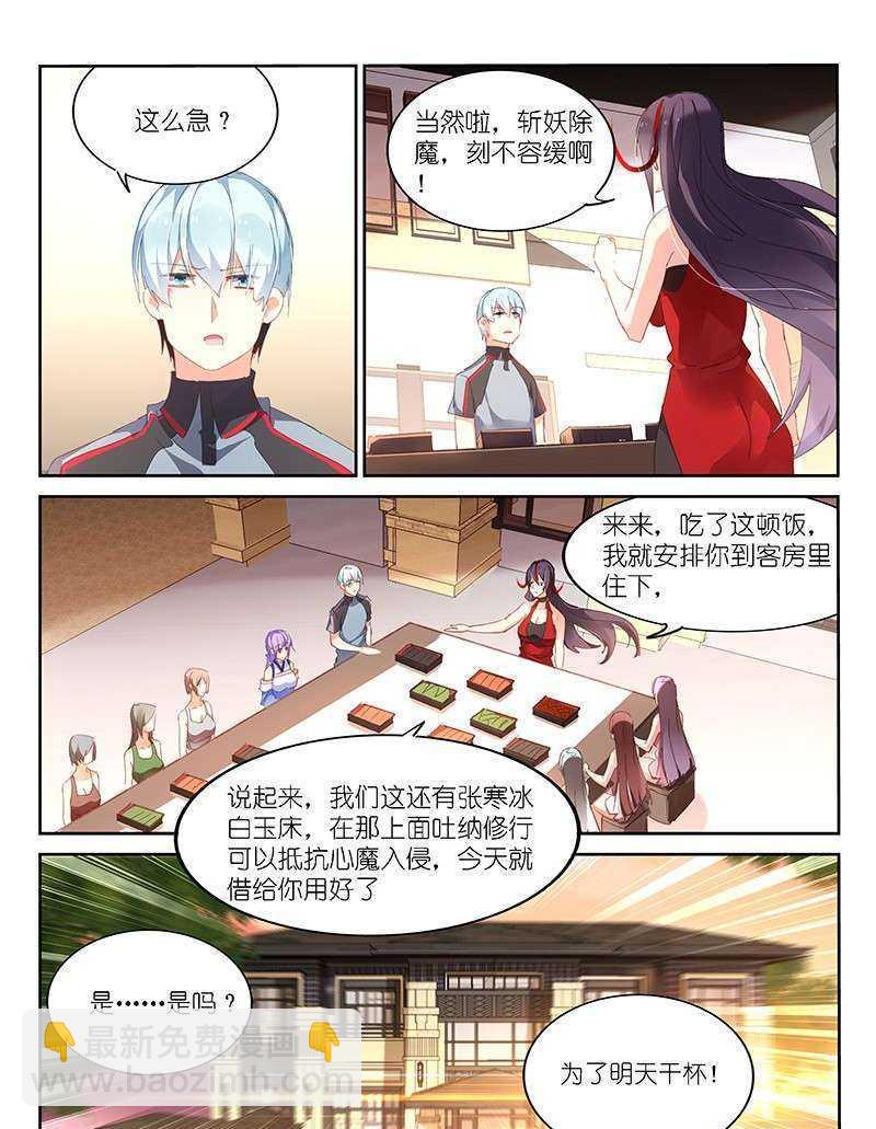 第140话-第142话