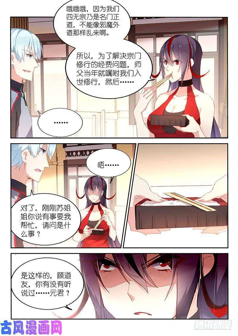 第140话-第142话