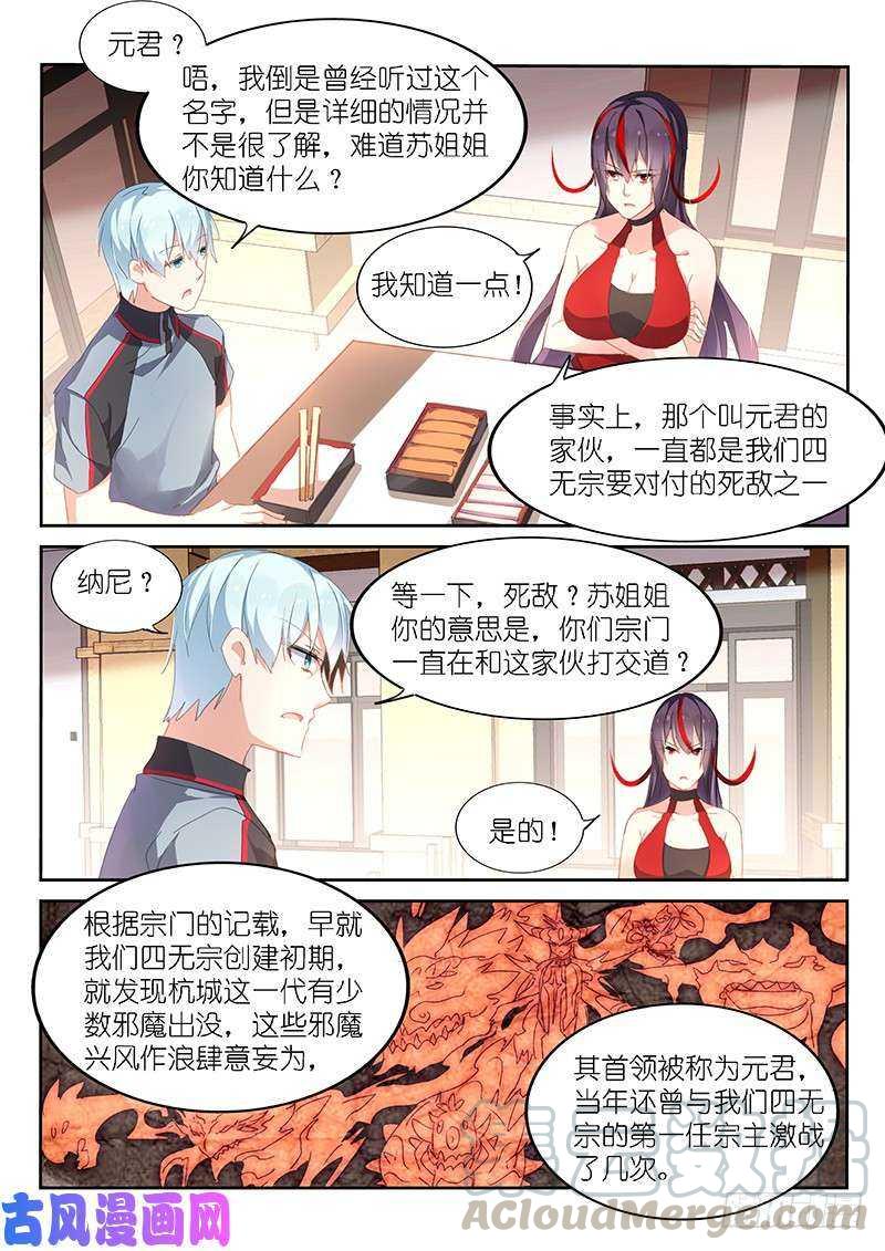 第140话-第142话