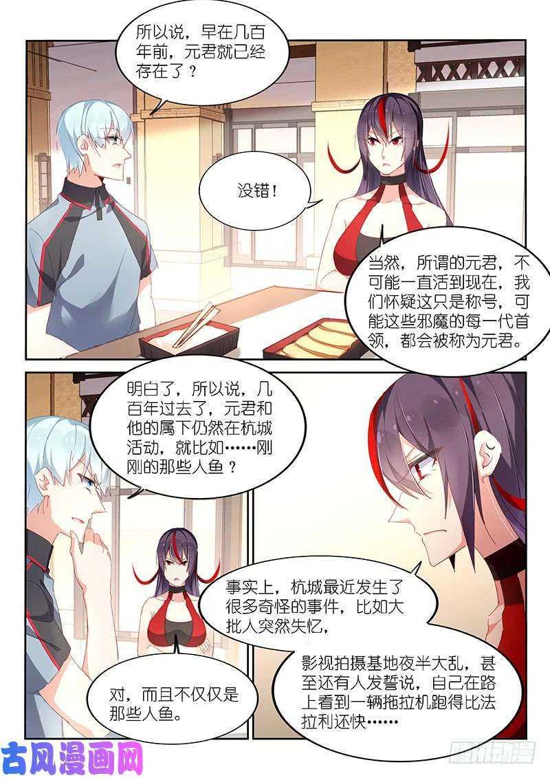 第140话-第142话