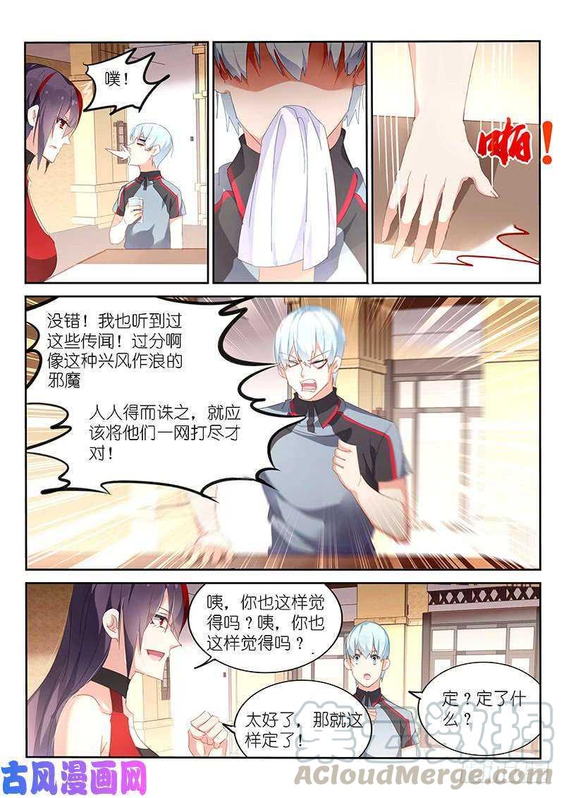 第140话-第142话