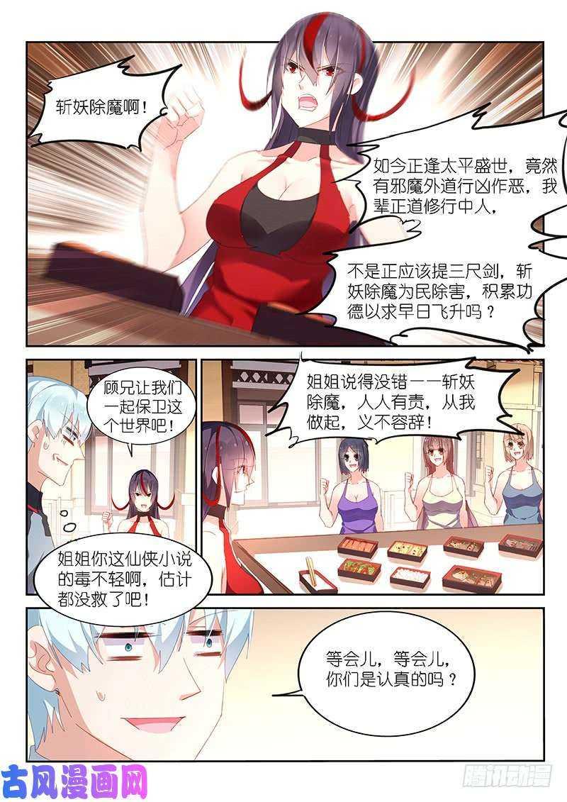 第140话-第142话