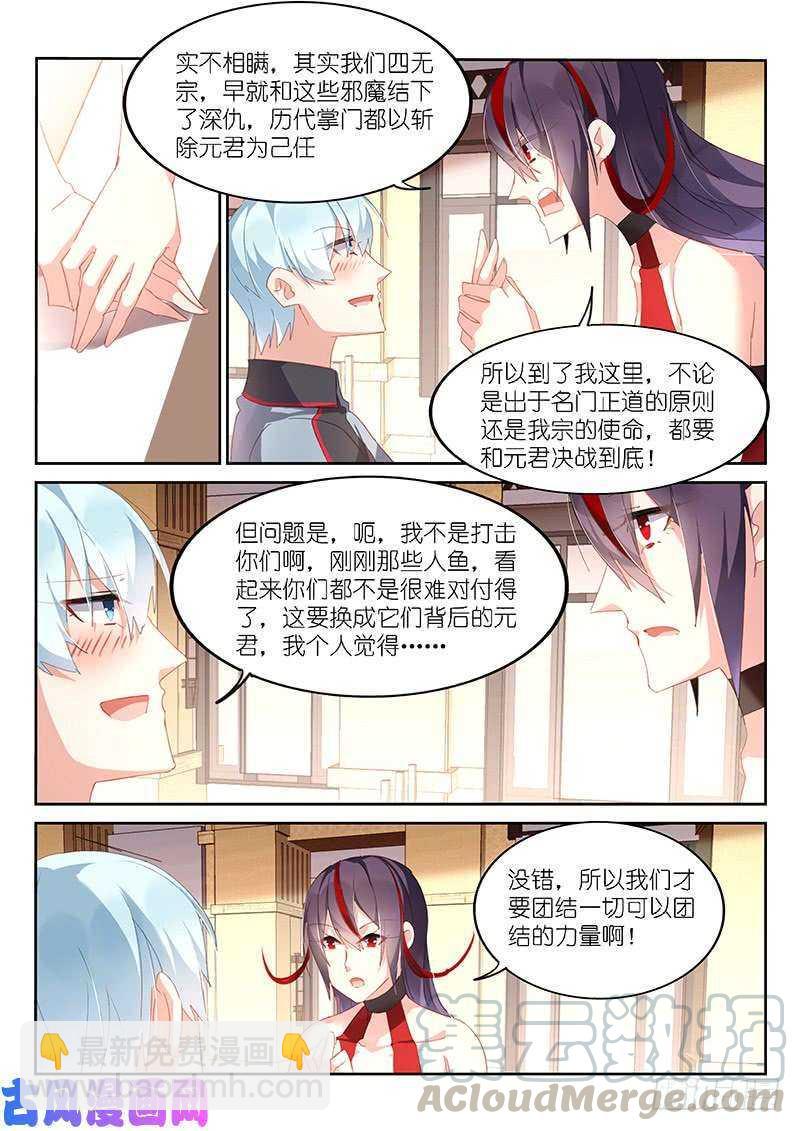 第140话-第142话