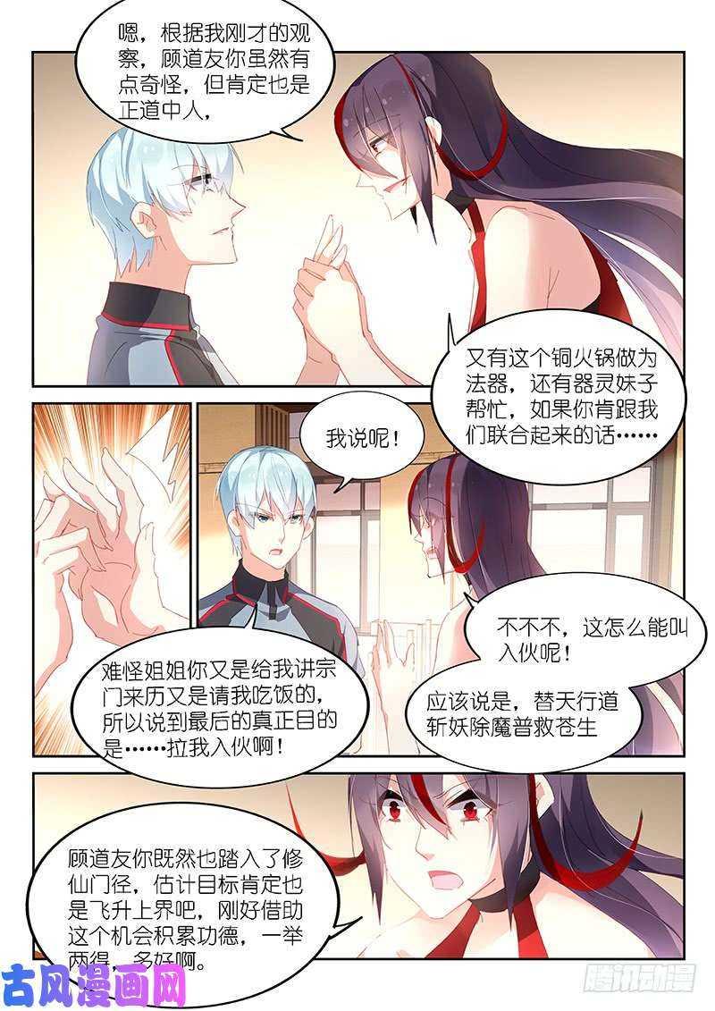 第140话-第142话