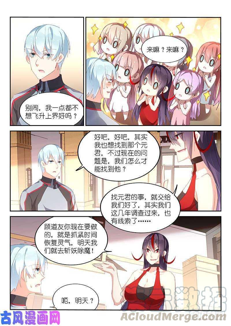 第140话-第142话