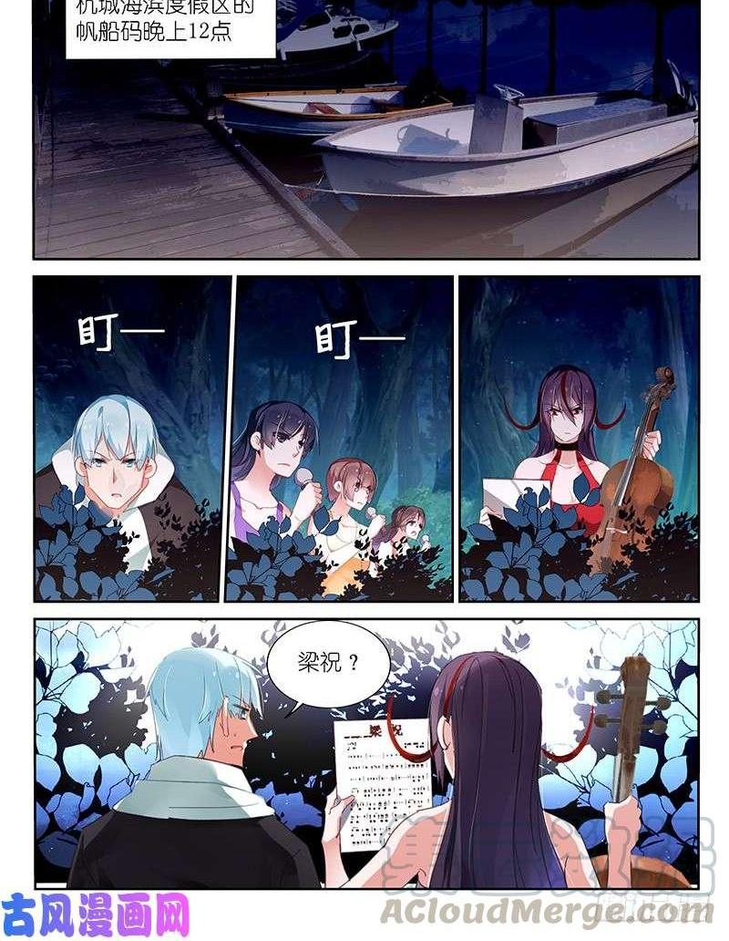 第142话-第144话