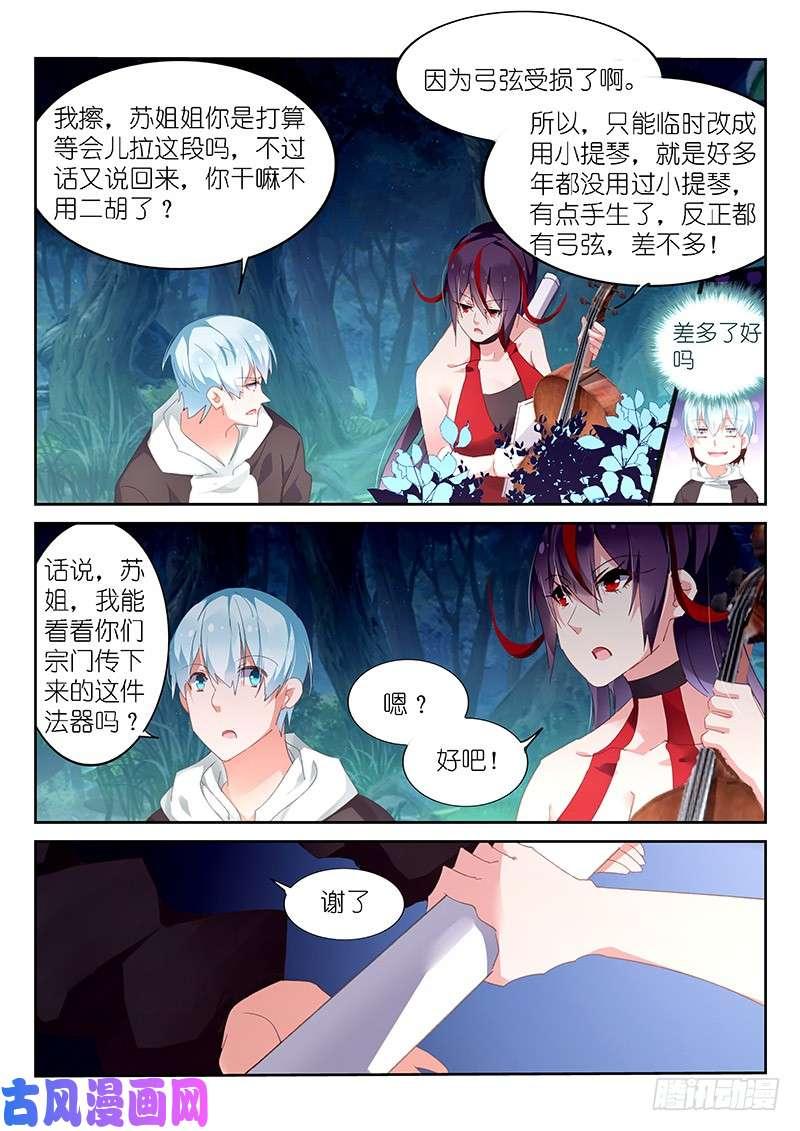 第142话-第144话