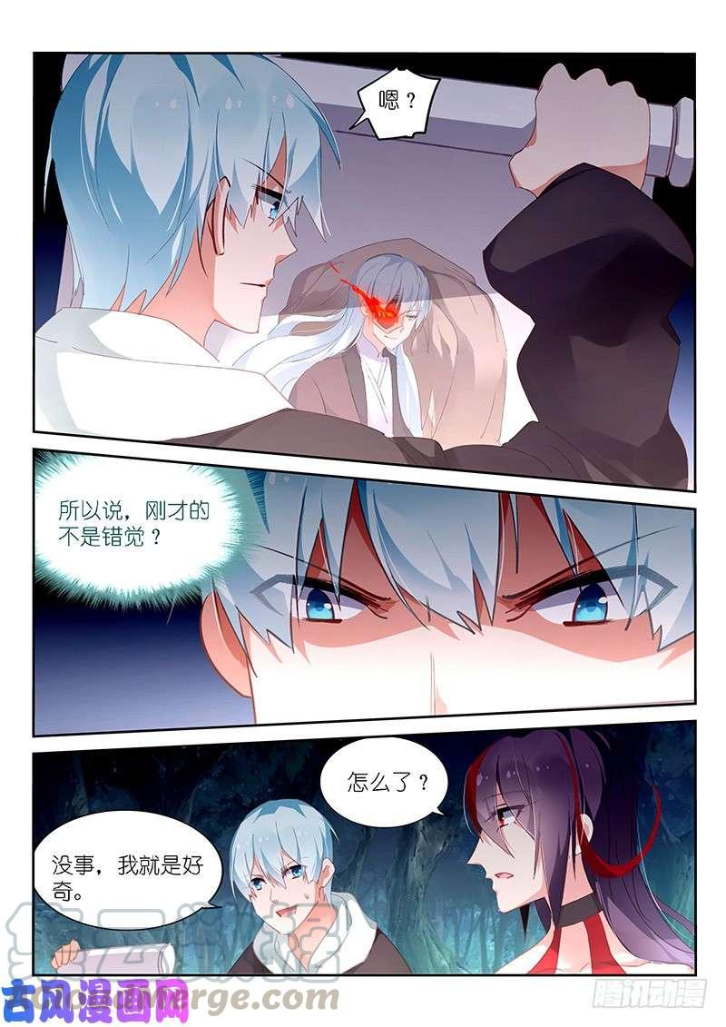 第142话-第144话