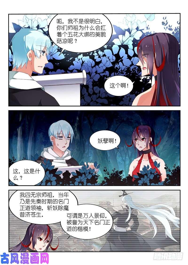 第142话-第144话