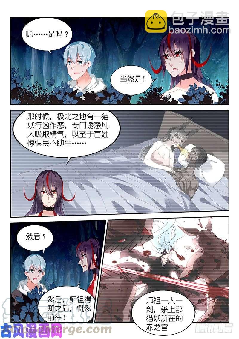 第142话-第144话