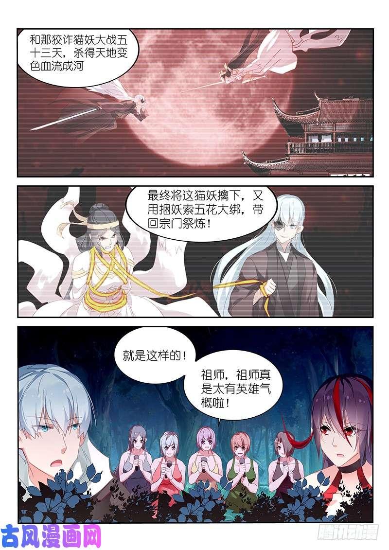 第142话-第144话