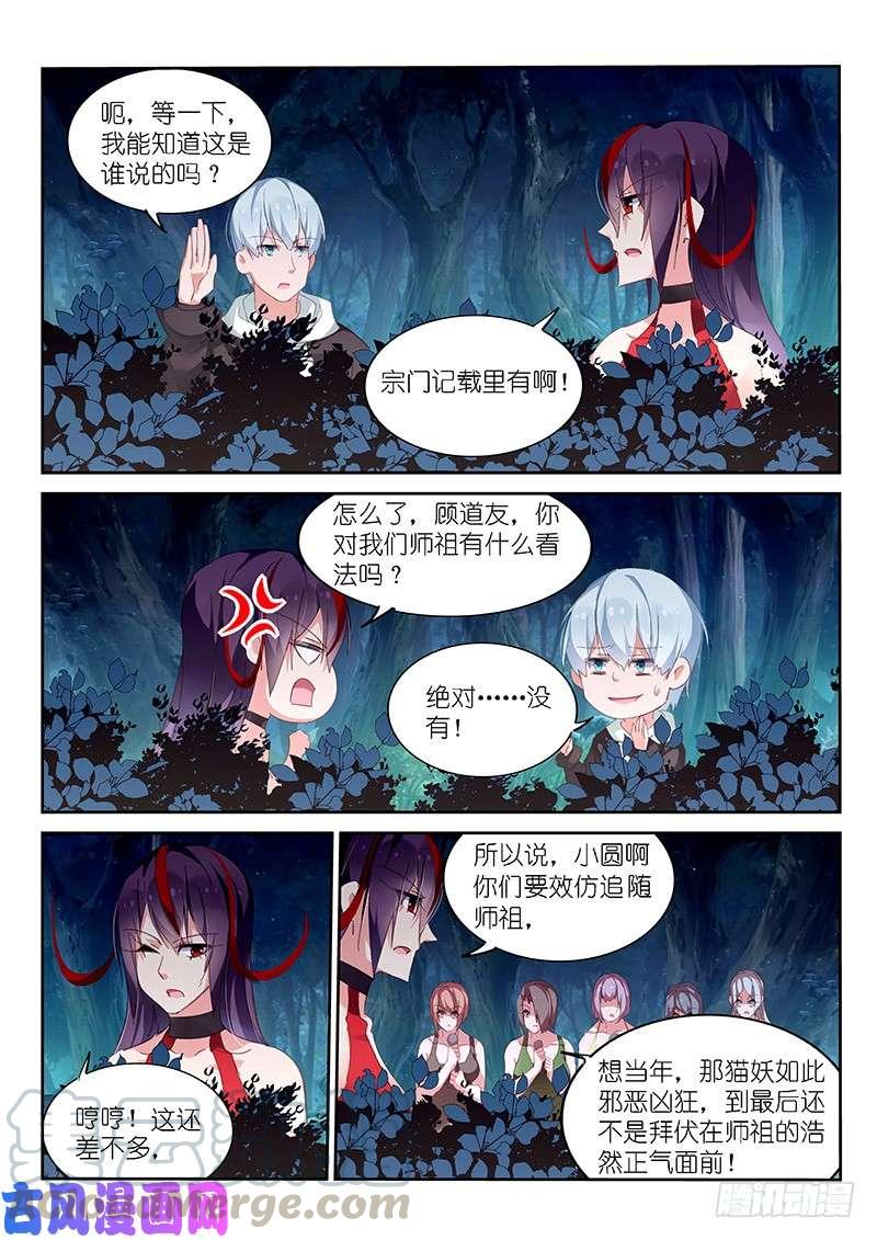 第142话-第144话