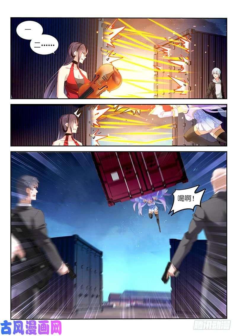 第144话-第146话